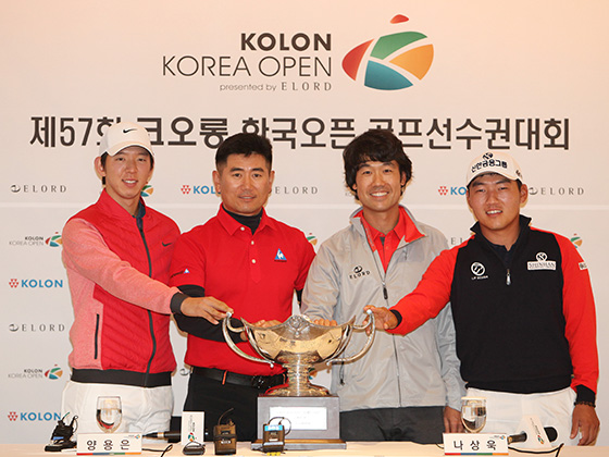 코오롱 한국 오픈 골프선수권대회 - 코오롱한국오픈 골프 선수권 대회 2