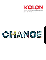 2015년 05월 Vol 550 KOLON 사보 표지