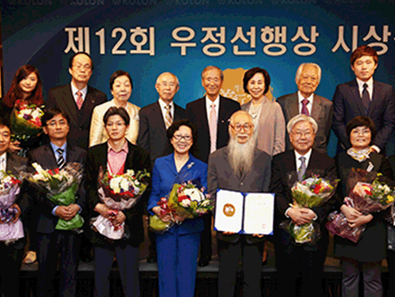 살맛나는 세상-시상식 모습