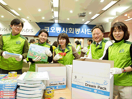 코오롱 사회봉사-봉사 모습
