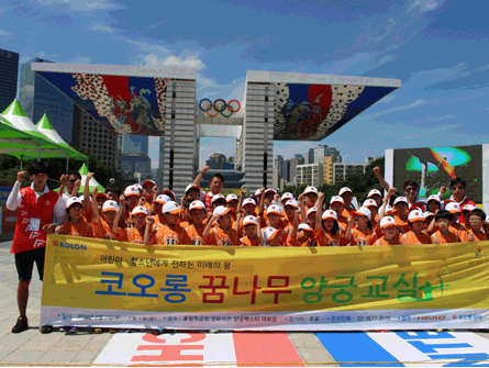 마라톤-선서 모습