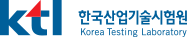 ktl 한국산업기술시험원 Korea Testing Laboratory