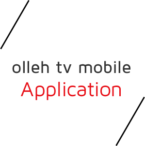 olleh tv mobile Application