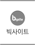 빅사이트