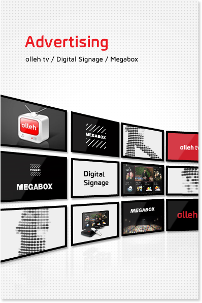 advertsing - oleh tv / Digital Signage / Megabox