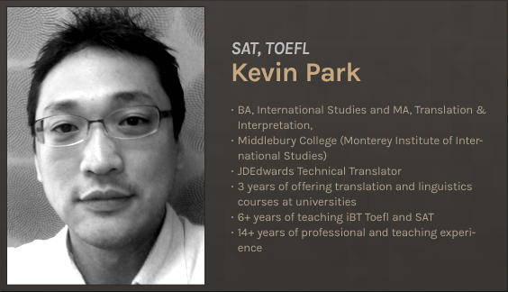 Kevin Park