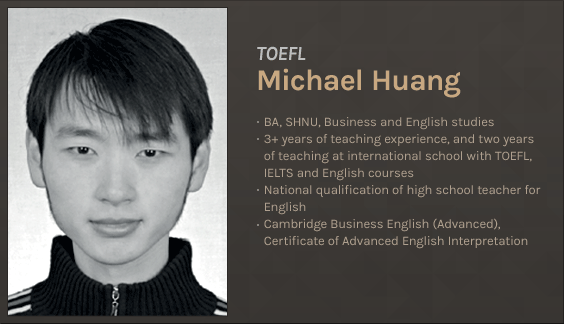 Michael Huang