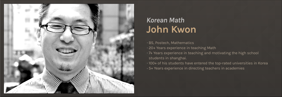 John Kwon