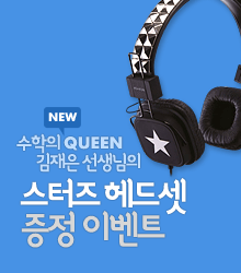 NEW  QUEEN      ̺Ʈ