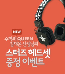 NEW  QUEEN      ̺Ʈ