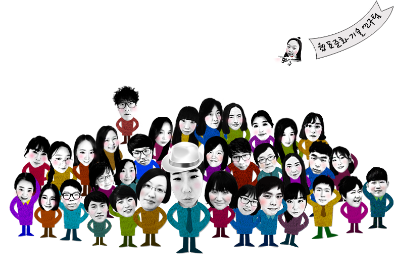 팀원 왼쪽부터 ~ 최호열, 이순주, 정지은, 이종국, 박선영, 김시형, 박은주, 박진희, 여선희, 강미림, 장호연, 김일규, 이화정, 조여랑, 김용배 